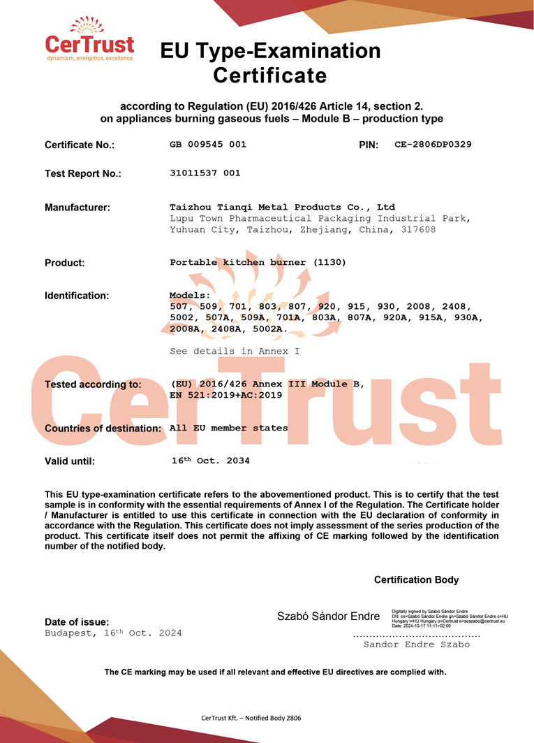 Сертификаты (1)